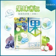 KINBATA - 清甜荔香洗衣珠 36粒 / 洗衣 / 洗衣珠