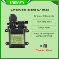 Máy bơm đôi tăng áp lực nước mini 12V SM-G8 tự ngắt công suất lớn