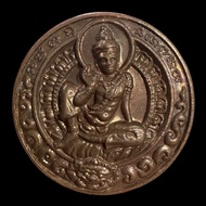 Thai Lanna Amulet Jatukam Ramathep Temple Box Roon tycoon Master Lp Nui Wat Mahathat Melted Monk Bow