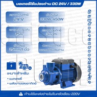ปั๊มแปรง ปั๊มแรงเหวี่ยงพลังงานแสงอาทิตย์ ปั๊มจุ่ม DC 12V/24V (พร้อมแปรงคาร์บอน) QB60