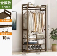 ONE - 楠竹實木傢俱 衣櫃 多層收納架 衣帽架 鞋架（全板款）70x30x150cm 茶色
