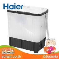 HAIER เครื่องซักผ้า 2 ถัง 7.5 Kg. รุ่น HWM-TE75