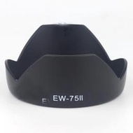 台南現貨for Canon副廠 EW-75II 遮光罩 EF 20mm F2.8 USM 20-35mm F2.8