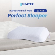 PATEX หมอนเพื่อสุขภาพ ยางพาราแท้ 100% หมอนยางพาราราคาถูก หมอนแก้ปวดคอ หมอนนอนแล้วสวย รุ่น V Shape P