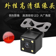 HD Camera Reversing Visible Camera HD Night Vision Camera Reversing Camera