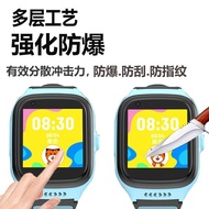 TQ~Gionee YOGO6Pro Watch Film YOGO12 Children Phone Film YOGO11Plus/YOGO9 Non-Tempered Film PP