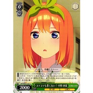 [Original Weiß Schwarz Card] 5HY/W101-041 Sneaking Around Isn't Bad Either? Yotsuba Nakano