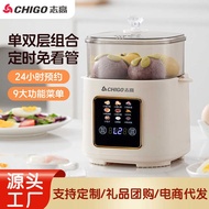 Z Zhigao Egg Boiler Egg Steamer Household Small Stainless Steel Steamer Timing Breakfast Machine Egg