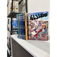 kijiya zint gempak starz loose komik