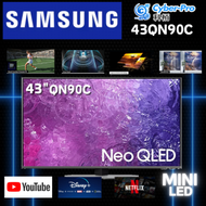 Samsung - Samsung - 43" Neo QLED 4K QN90C 量子點 Mini LED 智能電視 QA43QN90CAJXZK 43QN90C Samsung 三星