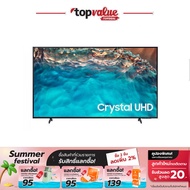 SAMSUNG Crystal UHD 4K Smart TV 43 นิ้ว รุ่น UA43BU8100KXXT