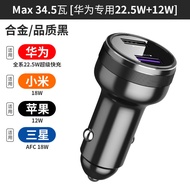 66W Super Fast Charging Car Charger Adapter