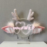 Original Leather Yao cos Animal Ears Deer Animal Ears Headband Headwear King Yaoyao cos Ears Small A