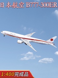 1: 400 Japanese Airlines Boeing B777-300ER Airliner N509BJ Air Force One Model Alloy Ornaments AV