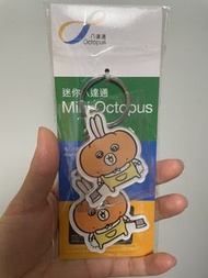 全新 八達通 鎖匙扣 可愛公仔