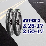 ยางนอก Wild cruiser ยางนอกขอบ17 แก้มสูง ยางหน้า 225-17 ยางหลัง 250-17