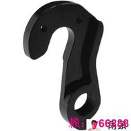 適用LOOK 675 695 986 566 576 595 585 795公路車碳架吊耳 尾勾[滿300出貨]