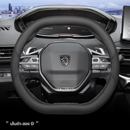 JIBEIDUN | ฝาครอบพวงมาลัยสำหรับ Peugeot 408 408X 508 2008 4008 5008 3008 308 301