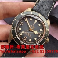 【博雅軒】名錶回收,Tudor帝舵手錶回收，收購舊裝勞力士格林尼治可樂圈,勞力士水鬼,綠鬼,黑鬼,潛航者,探險家,迪通拿,遊艇名仕,余文樂，Rolex回收格林尼治百事圈，收購古典名錶，舊錶回收，江詩丹