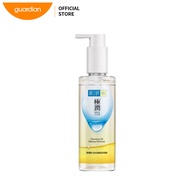 Hada Labo Olive Oil Make Up Remover 200ml