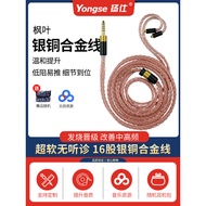 16 Strands mmcx Headphone Upgrade Cable 4.4 Balance im70 ls50 se535 ie80s40pro ie300900