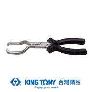 KING TONY 金統立 專業級工具 鉗式油管分離鉗 KT9AB11｜020007820101
