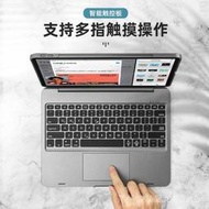 台灣現貨【24H出貨】 doqo平板磁吸妙控鍵盤適用2021iPad Pro1112.910.9寸Air4  露天市集