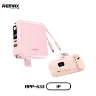 Remax Power Bank W1501 / RPP-632 / RPP-633 Pink Bundle Set - ชุดเซ็ตคอมโบ แบตสำรอง ชาร์จเร็ว มีสายใน
