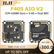 SpeedyBee F405 AIO V2 Flight Controller 35A 40A ESC 2IN1 ICM-42688 Gyro 3-6S Dual BEC Support DSHOT6