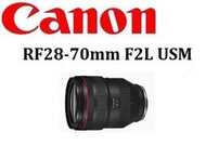 台中新世界CANON RF 28-70mm F2 L USM  恆定光圈原廠公司貨  一年保固