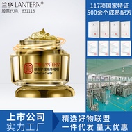 Lanting Spirulina Eye Cream Gel Eye Essence Gel Eye Essence Gel Eye Accessories zaizhengy02.my202511