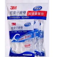 3M™ 單線細滑牙線棒, 散裝促銷包 DF01E, 四包入共144支