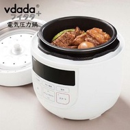 vdada迷你電壓煲