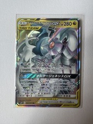 日版PTCG  阿爾宙斯&帝牙盧卡&帕路奇亞GX 2019 SM12