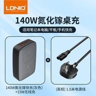 ชาร์จเตอร์อเนกประสงค์ LDNIO 6-in-1 GaN 140W ชาร์จเร็ว PD65W USB-C Type-C QC30W USB-A ไร้สาย 15W สำหร