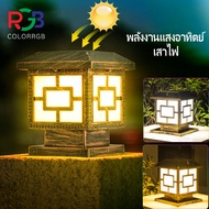 (With Remote/No Remote)โคมไฟโซล่าเซลล์ พลังงานแสงอาทิตย์ ไฟหัวเสา LED ปรับได้ 2 สี แสงขาวและแสงเหลือ