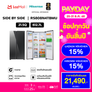 [New 2024]  ตู้เย็น Hisense Side By Side Glass Door Inverter Pro :21.5Q/612.7 ลิตร รุ่น RS808N4TBMU