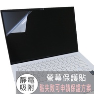 [Ezstick] LG gram 14Z90P 14 Inch Electrostatic Laptop Screen Sticker|Mirror/Matte Optional