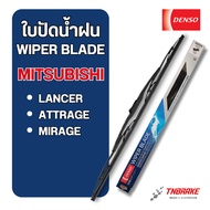 DENSO WIPER BLADE MITSUBICHI LANCER ATTRAGE MIRAGE Model DCS Mitsubishi Arm