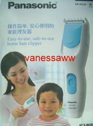 松下PANASONIC理髮器 ER-GC20~藍色
