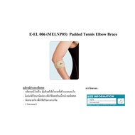 E-EL 006 (MELNP05) Padded Tennis Elbow Brace อุปกรณ์ประคองข้อศอก