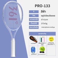 Racket 361 Degree Tennis เครื่องฝึกซ้อมเทนนิสแบบพร้อมสายสำหรับนักเรียนและนักศึกษาวิทยาลัย เครื่องมือ