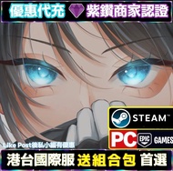 Apex組合包送禮｜紫鑽商家認證｜IOS android PC 手遊 Steam  Xbox PS5  PS4 Epic 港台國際日服 Apex 贈禮 傳家寶