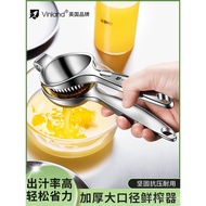 British Manual Juicer Lemon Squeezer Juice Press Orange Juice Extractor Pomegranate Juice Squeezer O