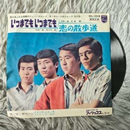 7 Inch LP WW9