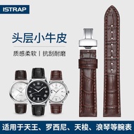 XYWatch band Men's and Women's Genuine Leather Watch Universal Calfskin Watch Bracelet Applicable to Tissot Strap Le Loc