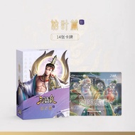 Mobile Edition Tabletop Game Cards San Guo Sha Shi Ji Part Identity Game New Expansion with Lee I Ch