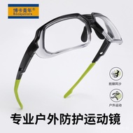 MQH0 [Shipping from China] 2026 New Style Adult Sports Goggles Can Be Equipped with Degree Windproof