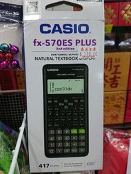 Casio FX570ES plus 計算機 工程計數機 2nd版
