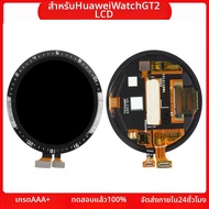 สําหรับ Huawei Watch GT2 จอแสดงผล LCD GT 2 หน้าจอสัมผัสแผง Digitizer LTN-B19 DAN-B19 42 มม.46 มม.สํา